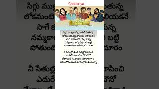 Asha pasham song  lyrics  CO KANCHARAPALEM movie  Venkatesh Maha [upl. by Dorlisa]