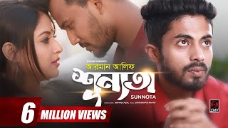 Shunnota  ARMAN ALIF  Sahriar Rafat  Official Music Video  Bangla Song 2019 [upl. by Jonna669]