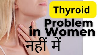 Thyroid problem in women  hypothyroidism and hyperthyroidism [upl. by Anirtak]