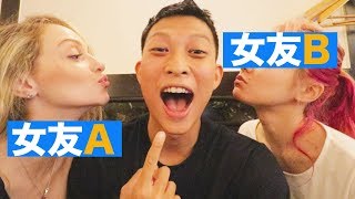 Renting A Girlfriend in Japan ｜不隱瞞了我有兩個女朋友 [upl. by Yenor723]