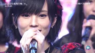 365 Nichi no Kamihikouki AKB48 mixstage [upl. by Bryn150]