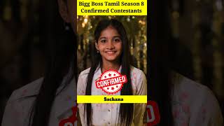 Bigg Boss Tamil Season 8 Confirmed 16 Contestants List  Vishal  Akshitha  Aarnav  Arun shorts [upl. by Atsylac]