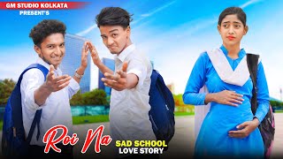 Roi Na Je yaad Meri Aayi Ve  Sad School Love Story  Vicky Sing  Hindi Sad Song 2023  GM Studio [upl. by Aneleairam]