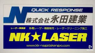 アルミ腐食除去レーザークリーナー施工 アルミホイール塗装前の足付け‼️ [upl. by Erdnad205]