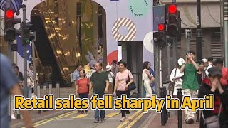 TVB News  31 May 2024  Retail sales fell sharply in April [upl. by Odysseus]