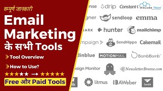 Free amp Paid Tools for Email Marketing  Email Marketing All Tools Tutorial [upl. by Ideih]