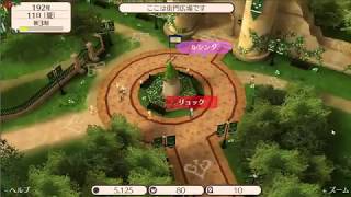 Trailer  Nintendo Switch  WorldNeverland  Elnea Kingdom [upl. by Acinoda]