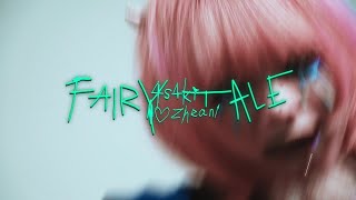 4s4ki  FAIRYTALE feat Zheani （Official Music Video） [upl. by Asiled164]