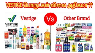 Vestige பொருட்கள் விலை அதிகமா Comparison with other brand product [upl. by Isnyl]