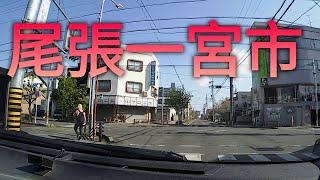 愛知一宮市内ドライブカメラ①２０，４，２４ [upl. by Dalli]