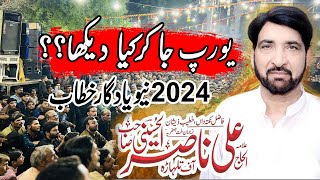 Allama Ali Nasir Talhara Latest Majlis 2024 sherazisoundbhalwal [upl. by Airdnekal]