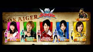 Kaizoku Sentai Gokaiger BGM  Kaizokuki Wo Agero [upl. by Hpeosj]