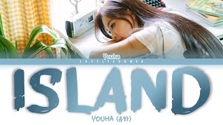 YOUHA 유하 – ISLAND Lyrics Color Coded HanRomEng [upl. by Ohcirej]