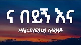 Haileyesus Girma  Na Beyignina Lyrics [upl. by Leeda177]