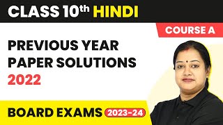 Hindi Previous Year Paper Solutions 2022  Class 10 Hindi Course A [upl. by Eibur861]