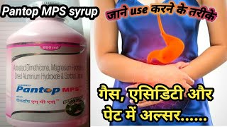 Pantop MPS syrup in Hindi  uses and side effect  fast acidity relief syrup गैस और अल्सर की दवा [upl. by Anivek304]