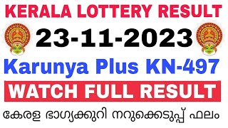 Kerala Lottery Result Today  Kerala Lottery Result Karunya Plus KN497 3PM 23112023 bhagyakuri [upl. by Enirol719]