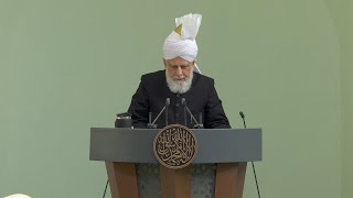 Friday Sermon  26th January 2024  4K ULTRA HD [upl. by Eceer168]