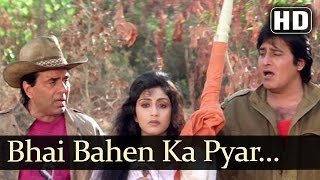 Bhai Bahen Ka Pyar Part II  Farishtay 1991 Songs  Dharmendra Vinod Khanna  BappiLahiri Hits [upl. by Emmet]