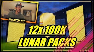 FIFA 18 12x 100K LUNAR EVENT PACK OPENING MIT WALKOUT  NEUES TEAM [upl. by Alli738]