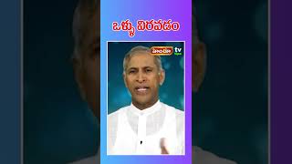 ఒళ్ళు విరవడం  Stress Release  Manthena Health Tips  Himdu tv tips [upl. by Zolly]