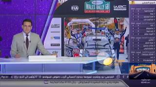 البث الحي لقناة beIN SPORTS News [upl. by Nrek]