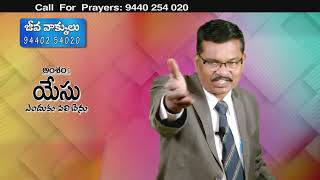 Rev Dr Y Mani Rao Nellore Epi 018 [upl. by Jonme]