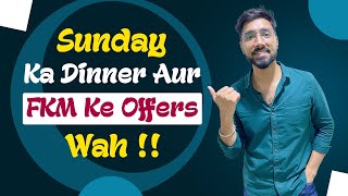 Best Offers Ka Intezaar Khatm Hua  Watch How [upl. by Timms698]