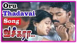 Sollava Sollava Oru Kadal Kathai HD [upl. by Nowell]