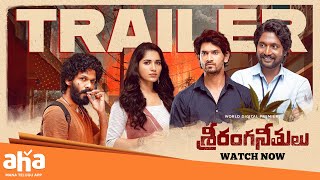 Sriranga Neethulu  Trailer  Suhas Ruhani Sharma Karthik Rathnam Viraj Ashwin  Streaming Now [upl. by Arella873]