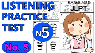 【5】JLPT N5 LISTENING PRACTICE TEST [upl. by Aesoh]