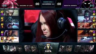 Unicorns of Love vs Vaevictis Esports 5 female team VS vs UOL [upl. by Christal]