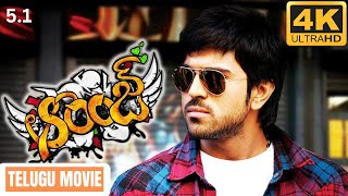 Orange Full Movie Telugu  4k Ultra Hd 2160p  Ram Charan Genelia [upl. by Whitford]