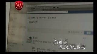 詹雅雯【思念追袂返來】Official Music Video [upl. by Dorrehs]