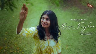 Naan Pizhai  Cover Song  Ft Anaika Sudheesh  Thejus Venugopal  Attinkara Arts Club [upl. by Enneire]