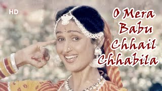 O Mera Babu Chhail Chhabila Song  Ghar Dwaar 1985  Shoma Anand  Raj Kiran  80s Folk Song [upl. by Annaiv]