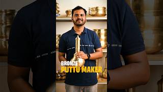 Authentic Bronze Puttu Maker  Puttu Kutti  Kudam  Buy Online from Mannar Craft [upl. by Anahs]