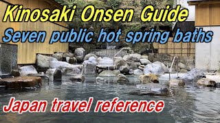 Kinosaki Onsen Guide [upl. by Tutto]