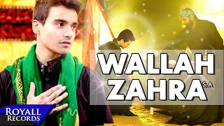 Ali Jee  Wallah Zahra English  2018  1440 [upl. by Gnaoh]