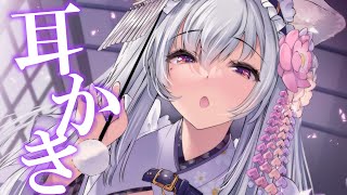 【asmr黒3dio】高速耳かきでキモチイイASMR【Vtuber 都みゆり】WhisperSighearcleaning [upl. by Inaluiak]