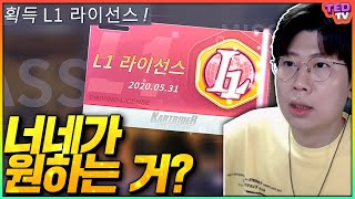 초보자가 초보자의 시야에서 L1을 습득하는 방법 [upl. by Oiretule495]