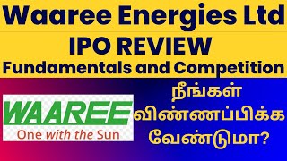 Waaree Energies IPO Review  Tamil [upl. by Karlin647]