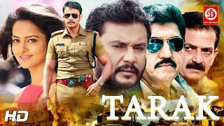 Darshan HD Blockbuster Full Hindi Dubbed Film  Telugu Hindi Dubbed Movies  Tarak [upl. by Briny]