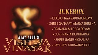 Vishwa Vinayak  AjayAtul Jukebox  Ganesh Songs  Ekadantaya Vakratundaya Ganesh Chaturthi 2024 [upl. by Eppillihp939]