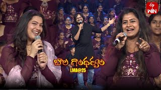 Geetha Madhuri Prudhvi Chandra Parnika Songs  LMA 25  Bala Ghandharvam Event  31st March 2024 [upl. by Teresita277]