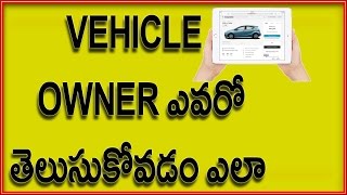 How To Check any Vehicle Details Online or Offline Telugu [upl. by Bevers]