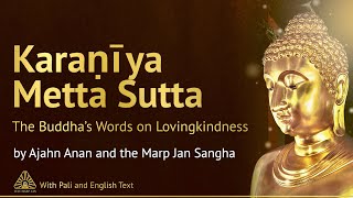 Karaṇīya Metta Sutta The Buddha’s Words on Lovingkindness Buddhist Chanting Pāli amp English Text [upl. by Vona492]