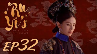 ENG SUB【Ruyis Royal Love in the Palace 如懿传】EP32  Starring Zhou Xun Wallace Huo [upl. by Arsuy806]