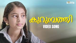 Kurumbathi Chundari Nee Video Song  Ann Maria Kalippilaanu  Vineeth Sreenivasan  Sunny Wayne [upl. by Waddington]