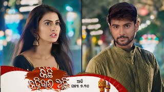 Kichhi Kahibara achhiFull Episode 15December 2 2024Sai Sagar [upl. by Adachi226]